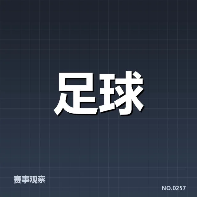 中国女足世界杯名单：主教练选人标准